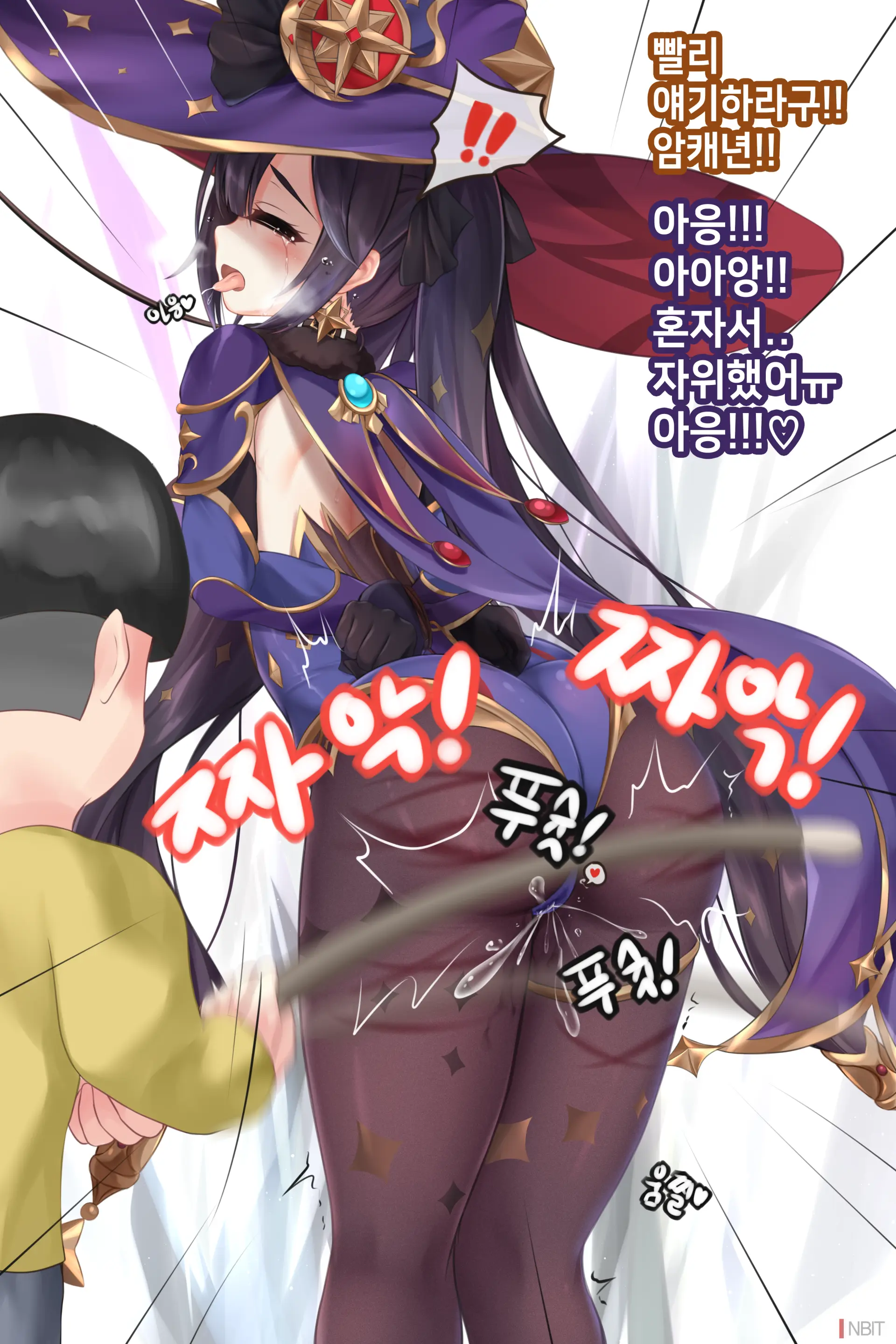 Genshin Impact Mona